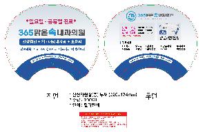μ þ ̹ 106006