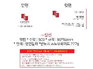 시안 샘플 8