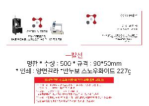 시안 샘플 9