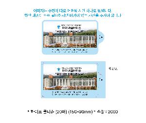 인쇄 시안 이미지 106227