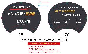 ÀÎ¼â ½Ã¾È À̹ÌÁö 106271