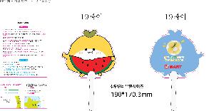 μ þ ̹ 106262