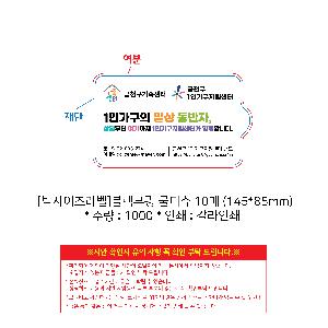 인쇄 시안 이미지 106321