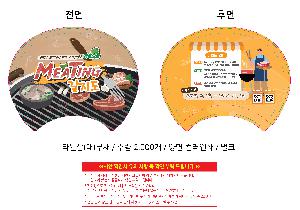 μ þ ̹ 106308