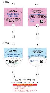 인쇄 시안 이미지 106351