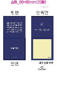 ÀÎ¼â ½Ã¾È À̹ÌÁö 106356