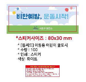 μ þ ̹ 106334