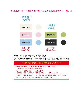 인쇄 시안 이미지 106364