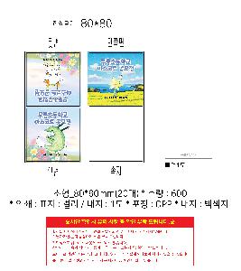 μ þ ̹ 106343