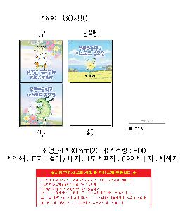 인쇄 시안 이미지 106343