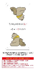 인쇄 시안 이미지 106045