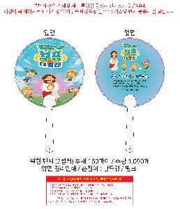 인쇄 시안 이미지 106386