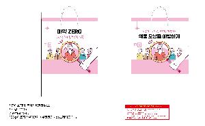 인쇄 시안 이미지 106004