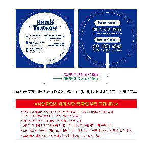 시안 샘플 8