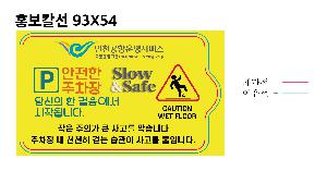 인쇄 시안 이미지 106421