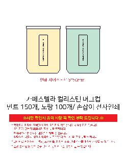 μ þ ̹ 106423