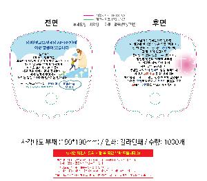 인쇄 시안 이미지 106407
