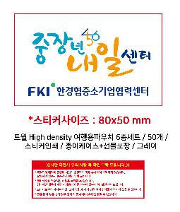 인쇄 시안 이미지 106469
