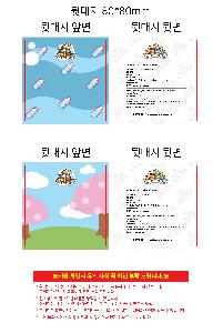 인쇄 시안 이미지 106479