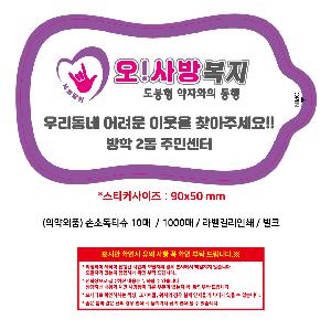 인쇄 시안 이미지 106466
