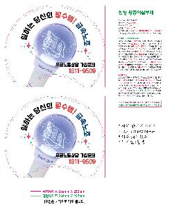 μ þ ̹ 106495