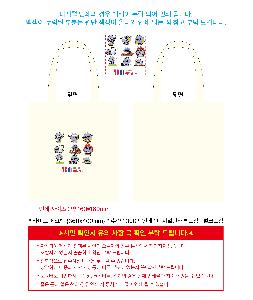 μ þ ̹ 106456