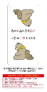 인쇄 시안 이미지 106045