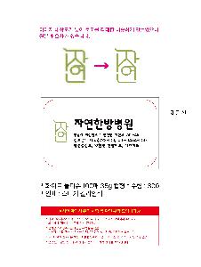 인쇄 시안 이미지 106511