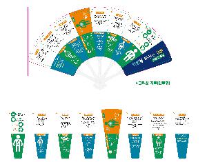 시안 샘플 3