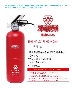 ÀÎ¼â ½Ã¾È À̹ÌÁö 106349