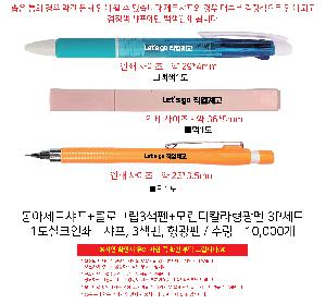 시안 샘플 1