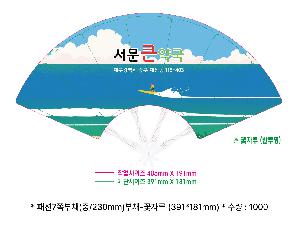 인쇄 시안 이미지 106516