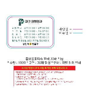 인쇄 시안 이미지 106409