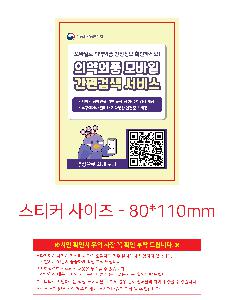 인쇄 시안 이미지 106522