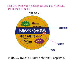 인쇄 시안 이미지 106443
