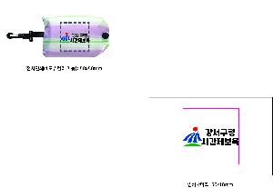 인쇄 시안 이미지 106566