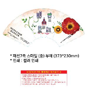 인쇄 시안 이미지 106481
