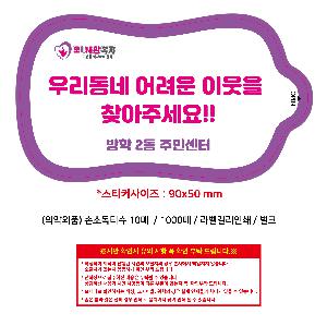 인쇄 시안 이미지 106466