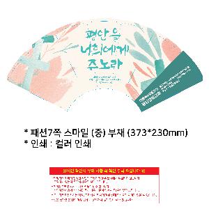 인쇄 시안 이미지 106481