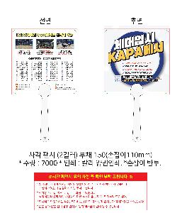 인쇄 시안 이미지 106541