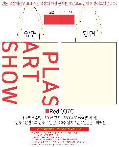 μ þ ̹ 106619