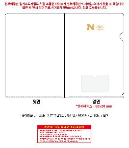 인쇄 시안 이미지 106524