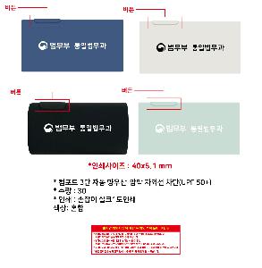 인쇄 시안 이미지 106447