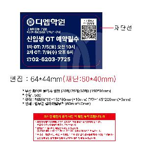 인쇄 시안 이미지 106483