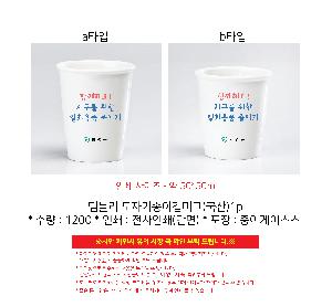 인쇄 시안 이미지 106388