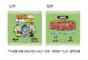 인쇄 시안 이미지 106658
