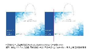 인쇄 시안 이미지 106648