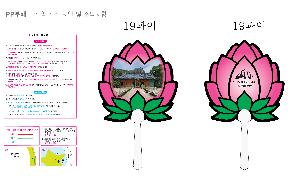μ þ ̹ 106693