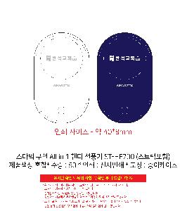 μ þ ̹ 106670