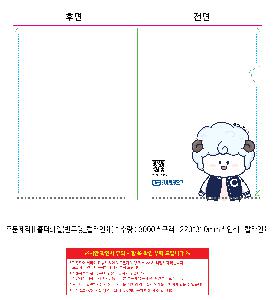 인쇄 시안 이미지 106687